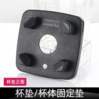 美佳黑马雅源商用豆浆机现磨豆浆机沙冰机破壁机配件黑色杯垫胶座 美佳黑马雅源商用豆浆机现磨豆浆机沙冰机破壁机配件黑色杯垫胶