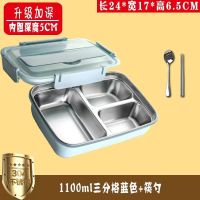 304不锈钢加深成人学生饭盒密封大容量便当盒3分格注水保温饭盒 [升级加深]蓝色1100ML 配餐具
