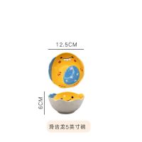 爱美惠 卡通创意恐龙造型碗 家用儿童餐具 手绘釉下彩工艺可微波 滑齿龙小碗