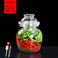 四川泡菜坛子玻璃加厚家用特大小号透明密封罐祥云盖子厨房储物罐 3斤送夹子刷子手伸不进去
