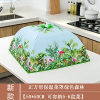 保温菜罩子冬季防尘罩菜盖菜罩台罩保暖饭罩加厚大号加热饭保温罩 正方形保温菜罩绿色森林