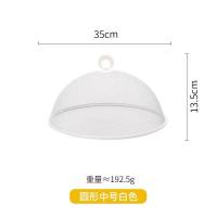 桌盖菜罩不锈钢304家用304不锈钢菜罩长方形高档防尘罩饭菜防蚊 白色圆形餐桌罩