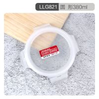 LOCK乐扣乐扣耐热玻璃保鲜盒盖子带密封圈玻璃碗密封盖便当盒配件 LLG821-圆形380ml盖子