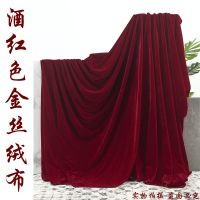 加厚金丝绒会议桌布展台丝绒折叠地摊货架布摆摊竹席展会佛堂黄布 酒红色 1米宽*1.6米长(一张布)