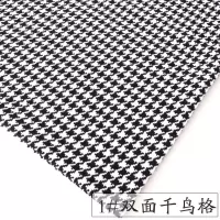 加厚千鸟格呢子大衣服装面料 手工diy西装裤子仿羊绒粗纺毛呢布料 1#双面千鸟格 (半米价)