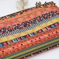 民族风棉麻镀金布料复古中国风名族印花布料亚麻桌布装饰布手工布 镀金红色(一米价)