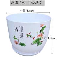 无孔睡莲荷花缸盆加厚水养培碗莲大号仿陶瓷树脂白色植物塑料花盆 高款[1号口径13.8厘米]含托盘 1个装