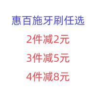 日本本土EBISU惠百施正畸牙刷原装软毛宽头超细软48孔成人家用款 买2支减2元 3支减5元 4支减8元 颜色随机需要指