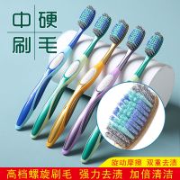 高档高端成人中硬毛中性刷毛中毛牙刷软毛牙刷螺旋丝老人男女通用 4支 339款高档软毛[特级螺旋丝独立装]