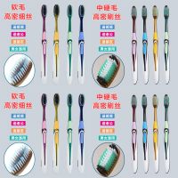 牙刷高端软毛成人家用高档中硬毛牙刷批发独立包装高密度刷丝细丝 [中硬毛+软毛]2支试用装