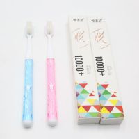 牙刷软毛成人学生软毛高档高颜值情侣牙刷批发超软万毛牙刷家用 两支装[二代]