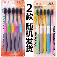 情侣牙刷软毛成人5-30支家庭装新款牙刷批发卡通儿童牙刷男女家用 [5支装]成人款5支