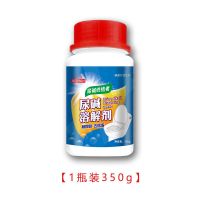 尿碱尿垢清洁剂洁厕灵马桶尿碱溶解剂强力厕所坐便器溶解剂除垢剂 尿碱[1瓶装 350克]