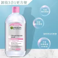 俄罗斯GARNIER卡尼尔3合1脸面部眼唇温和清爽洁肤卸妆水液700ml 700ml