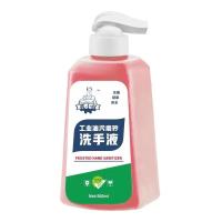 [去重油污]晨小白工业油污磨砂洗手液汽修机油污黑手变白洗手液 560ml泵头式瓶装(1瓶)