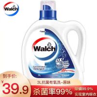 威露士有氧洗抗菌洗衣液3L去渍除菌除螨洗内衣内裤家庭用杀菌消毒 威露士洗衣液3kg(原味)