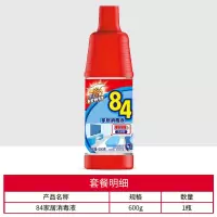超威威王84消毒液家用杀菌衣物地板消毒液多用消毒水洁厕清洁漂白 消毒液600ml