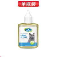 一滴香猫砂除臭剂宠物消毒液猫咪狗狗除臭剂去猫尿味室内杀菌用品 [单瓶装]