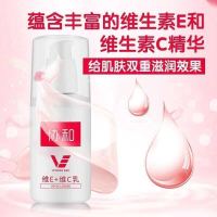 协和维生素E乳+维生素C乳修复细纹素颜滋养美白保湿补水男女100ml [正品保障]一瓶装