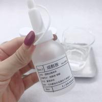 烟酰胺10% 精华液抗氧化熬夜提亮 透白美.白控油收缩毛孔平衡水油 烟酰胺 30ml*1