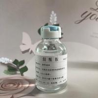 烟酰胺5%美白原液 抗氧化提亮肤色美白平衡控油改善暗黄收缩毛孔 一瓶30/ml