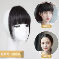 加厚款齐刘海假发女自然假发片假发套前额假刘海发片发帘自然无痕 黑色 有鬓角