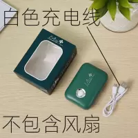 时尚ins风嫁接睫毛吹风机美睫美睫小风扇美睫风扇假睫毛吹干器 白色充电线 不加其他