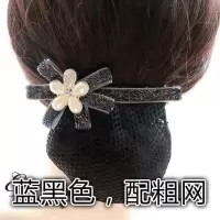 日韩版护士头花带发网花职业发夹上班专用发卡盘发网兜简约发卡子 蓝黑色 粗网