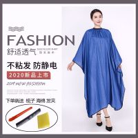 理发围布发廊专用不粘发美发剪发围裙剃头披布烫染发焗油披肩家用 蓝色 120*150中号 1.65以下使用