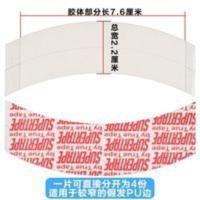 织发贴粘胶贴皮肤透明辅料织发贴片粘贴式贴片胶假发贴假发双面 织发贴粘胶贴皮肤透