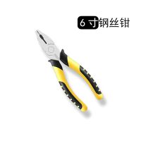 老虎钳钳子多功能万用钢丝钳工业级尖嘴钳省力手工钳电工工具 6寸钢丝钳(工业级)