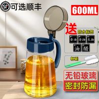 加厚玻璃油壶家用装油瓶厨房油罐壶酱油瓶醋壶装油容器不挂油大号 星空蓝 油壶600ml+标签+杯刷