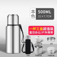 全钢真空保温杯大容量户外旅行壶304不锈钢车载保温壶男女泡茶杯 本色 500ML+杯套 杯刷