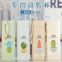 双层玻璃杯子提绳便携情侣水杯男女学生卡通随手杯商务隔热茶杯 随机颜色一个 杯子