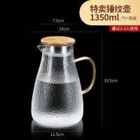 冷水壶玻璃防爆耐热高温家用凉白开水杯茶壶套装扎壶大容量凉水壶 1350ml竹盖锤纹壶