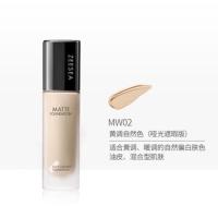 ZEESEA滋色毕加索肌肽无瑕精华粉底液膏养肤遮瑕保湿持久轻薄bb霜 MW02