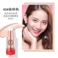 莉兹/Leei燕窝肽修颜持妆粉底液轻薄透气保湿控油不脱妆粉底液 5400-02#自然色