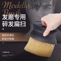 专业美发扫头发碎发刷子高品质儿童软毛掸发担理发店剪发清洁发渣 大号扫发刷