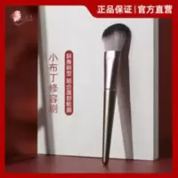 花漾小布丁修容刷斜角刷子化妆刷美妆刷超柔软沧州平价一支装 花漾修容刷 瘦脸 自然