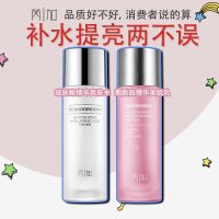 [精选|学生√]水乳两件套护肤品爽肤水乳液补水保湿套装女品牌 水+乳(比专柜价省58) [收藏商品优先发货]品牌保证假一
