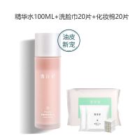 雪玲妃龙血树精华水清爽控油收缩毛孔爽肤水补水保湿磨皮清痘粉水 [补水修护]精华水+洗脸巾+化妆棉
