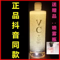 泰国ATREUS VC爽肤水补水保湿护肤水女生收缩毛孔水VC水保湿水 爽肤水一支500ML