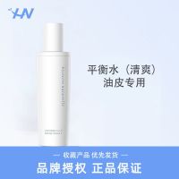 荷诺益生菌补水保湿清爽水乳单支装学生男女护肤化妆品 平衡水150ml(油皮清爽)