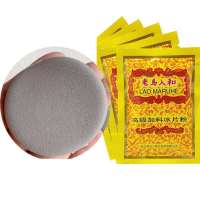 老马入和冰片粉痱子粉清凉薄荷清爽儿童爽身粉婴儿祛热痱粉成人 1个粉扑/[非老马入和]/