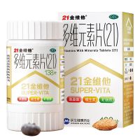 民生21金维他多维元素片138片复合维生素多种维生素B1D2Cb6钙铁锌