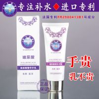 护手霜女补水滋润保湿清爽精华嫩肤防裂不油腻嫩白夏手膜保湿 玻尿酸精华手乳特惠1支