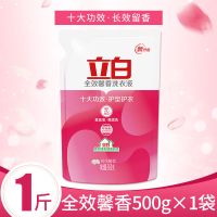 立白超洁薰衣草洗衣液袋装香味持久家用实惠装家庭装补充持久留香 百花全效香5OOg[一袋体验装]