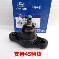 现代悦动途胜雅绅特I30狮跑锐欧三角臂球头 下摆臂下支臂悬挂球头 悦动/品牌