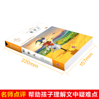 4本28]稻草人书三年级叶圣陶正版老师推荐经典书目四五年级课外书必读小学生课外阅读书籍非注音版儿童文学名著配套阅读图书