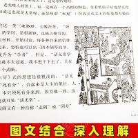 [6册]七年级上册初中必读课外阅读书籍 朝花夕拾西游记猎人笔记湘行散记镜花缘白洋淀纪事书籍原著鲁迅正版初中生课外书名著